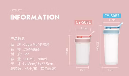 500ml 700ml BPA Free Plastic Protein Shaker Water Bottle Gym Shaker Water Cups OEM Brand